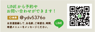 line.png